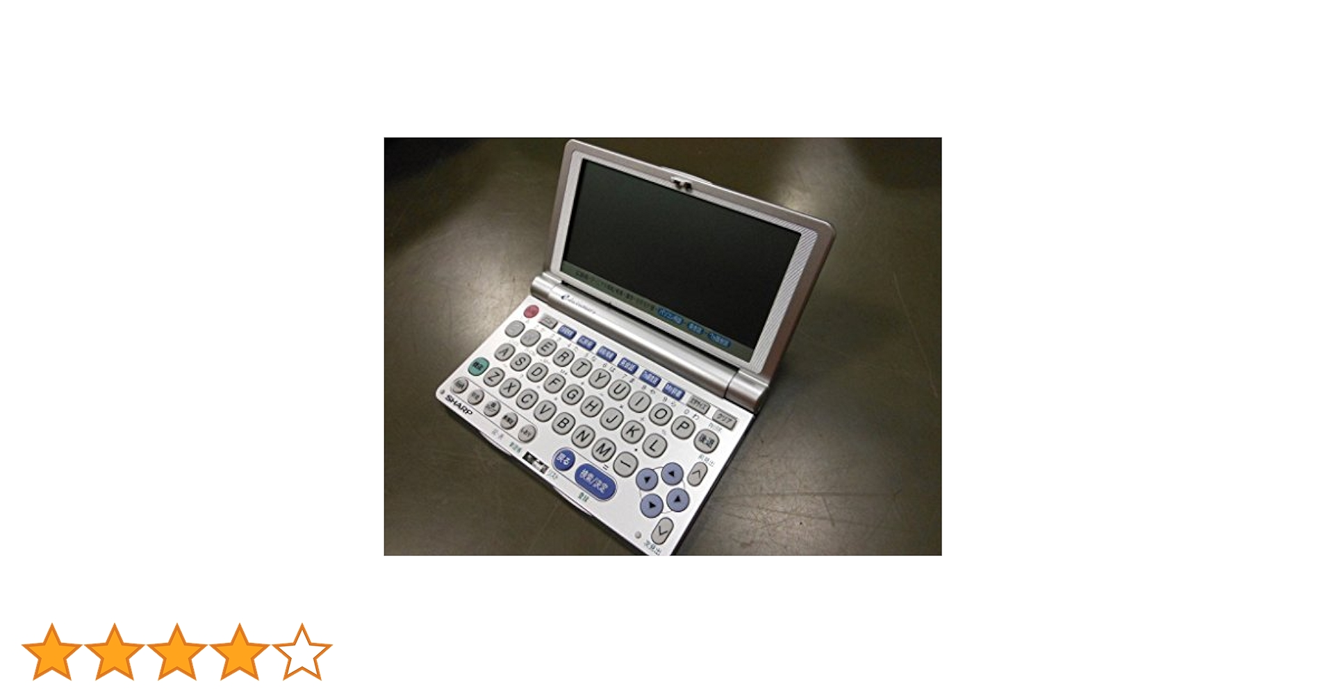 Amazon | シャープ 電子辞書 PW-M800 (22コンテンツ コンパクト